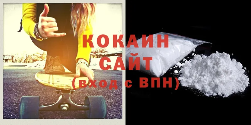 где продают наркотики  Беслан  мега как зайти  COCAIN VHQ 