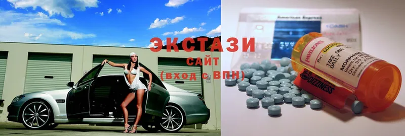 OMG   Беслан  ЭКСТАЗИ MDMA 