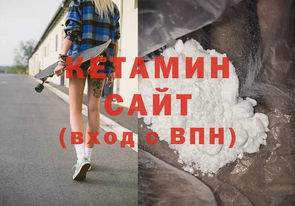 метамфетамин Вязники